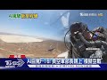 對抗共軍! 美軍AI自駕F-16試飛 空軍部長親上「模擬空戰」｜TVBS新聞 @TVBSNEWS01