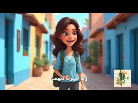 شفشاون الزرقاء شفشاون  جبالة الشامخة جولة شاون النظافه اقتباسات  ربح المغرب عاجل