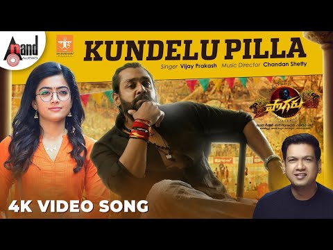 Pogaru (Telugu) | Kundelu Pilla | Dhruva Sarja | Rashmika Mandanna | Chandan Shetty | Vijay Prakash