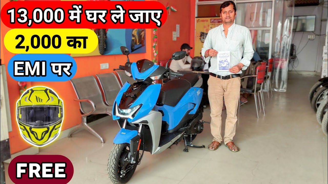 2023 Hero Xoom Down Payment EMI 🥳 || Xoom 110cc Finance ☑️ || All Models On Road Price || hero xoom