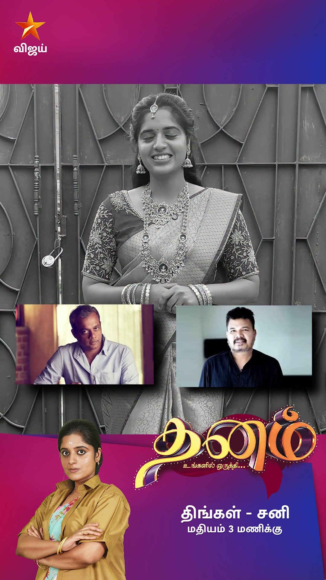 Romba kastama kaekurangalae.. ? | Dhanam