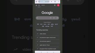 How to o Block Pop up ads on Google Chrome