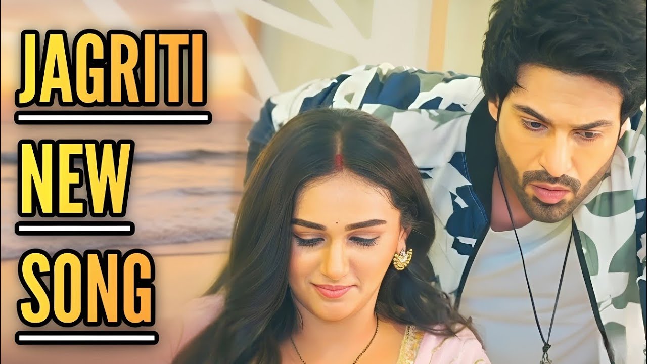 Jagriti - New Song | Suraj-Jagriti | Ep 230