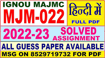 mjm 022 solved assignment 2022-23 / mjm 22 solved assignment in Hindi / ignou majmc solved