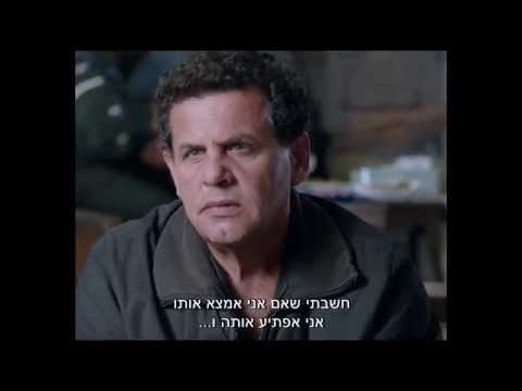 היורד למעלה - טריילר (2015)