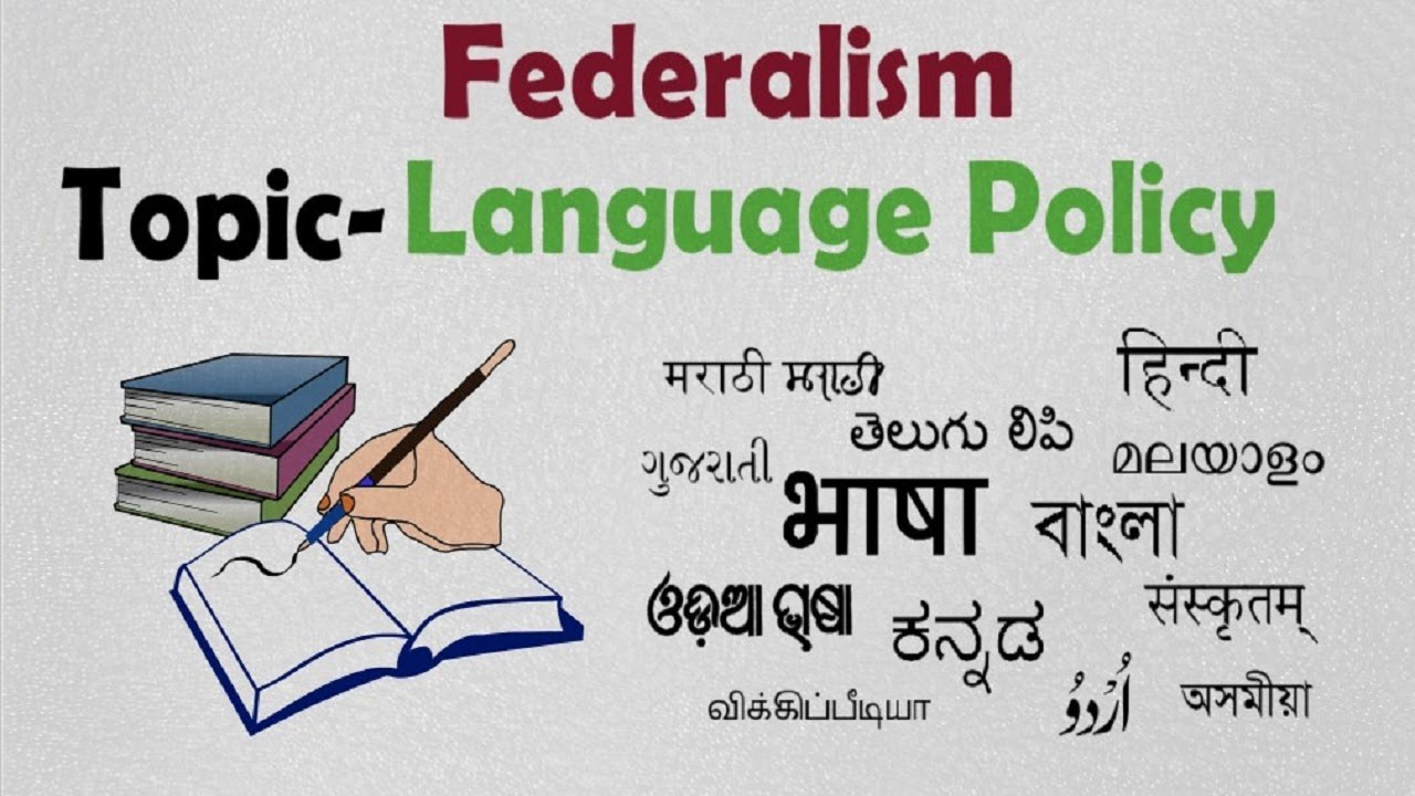 essay on language policy of india