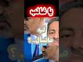 علي البخيتي ياغائب ليه ما تسأل اليمن السعودية اكسبلور