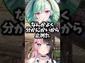 自分で立候補するも上手くいかずやめちゃうべに様に爆笑ひなーのw【ぶいすぽ/橘ひなの/ひなーの/VCRRUST/切り抜き】