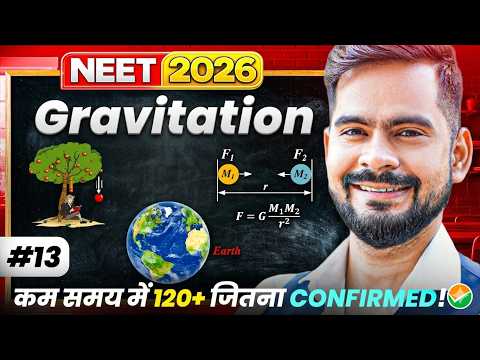Complete Gravitation One Shot 🔥 | NEET 2026 Physics | Target 120+ Marks Confirmed ✅ | ssp sir