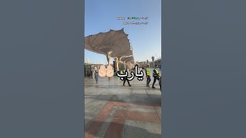 #مكة #اكسبلور #dubai #ترند #قرآن #تيك_توك #لايك #explore #دبي #دعاء #سورة_الكهف #الجزائر #وصفة #سهل