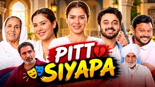 Download lagu PITT SIYAPA - Punjabi Movie (2026) | Full Comedy & Family Drama | Hindi Dubbed | Latest Movie