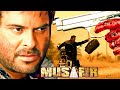 Anil Kapoor Action Thriller Film Musafir 2004 Movie Sanjay Dutt Sameera Reddy Mahesh Manjrekar Anil Kapoor Action Thriller Film Musafir 2004 Movie Sanjay Dutt Sameera Reddy Mahesh Manjrekar