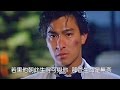 追夢人 1990 電影原聲帶《粤: 天若有情》《國: 青春無悔》