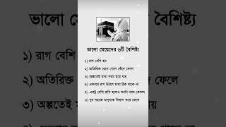 ভল মযদর ছযট বশষটয ?? মকভডও