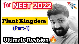 'Plant Kingdom' Easiest Explaination| Ultimate Revision Series | Neet 2022