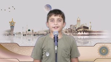 0001 سورة الفاتحة؛ مقام الكرد (قفلة بيات)؛ ترتيل؛ علي محمد جواد
