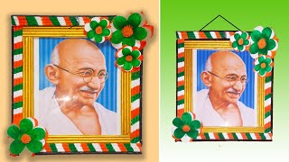 Gandhi Jayanti 2nd October Special craft / Frame For Mahatma Gandhi Photo screenshot 1