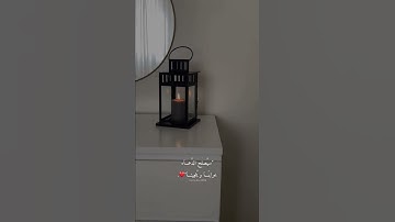 قران كريم / تلاوة خاشعه تريح القلب 😴♥،_ حالات واتس اب دينية
