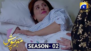 Meherposh Season 2 - Episode 01 || Meherposh Episode 42 || Meherposh Season 2 || Har Pal Geo