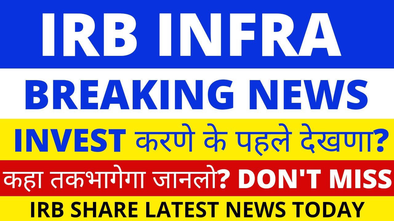 IRB Infra Share News | IRB Infra Share | IRB Infra Share Price | IRB ...