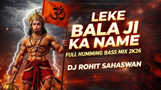LEKE BALA JI NA NAAM |🔥| DEMO HUMMING BASS MIX || DJ ROHIT SAHASWAN 2K26 DJ SARZAN