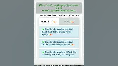 VTU results Updated
