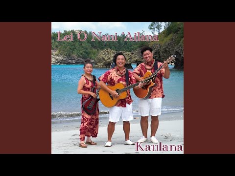 E Wai’anae (Cover)
