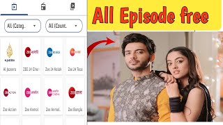 Yehh jadu hai jinn ka all episode free 2022 | how to download full epsiode || zee Anmol star plus tv screenshot 5