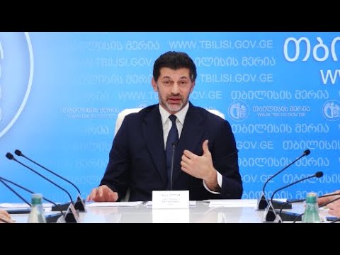 თუ ვინმე ფიქრობს, რომ ასეთი სიმდაბლით მავნებთ, პირიქით, ამით მაძლიერებთ- კალაძის განცხადებები