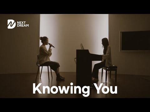 Knowing You | 넥스트드림(NEXTDREAM)