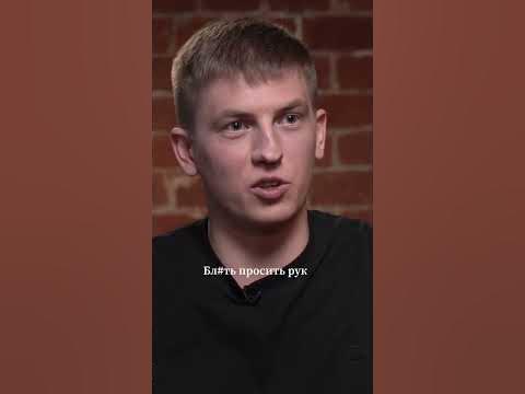 «Мой сын гей???» Как отреагирует на такое Алексей Щербаков в интервью у ...