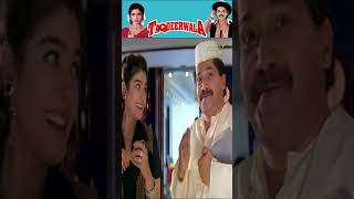 Raveena and Tiku Talsania Comedy Scenes | #shorts | Taqdeerwala Movie Scenes | Kader Khan Comedy