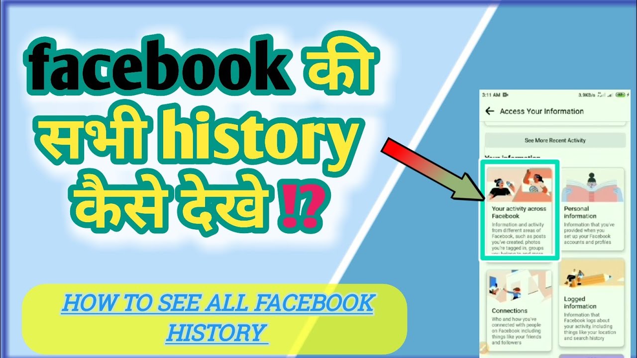 Find Fb History How To See Facebook History 2022 check All Facebook Find Fb History How To See Facebook History 2022 check All Facebook