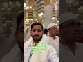 🙌🏻🕌❤️Madina al munawara Nabi sallallahu alaihi wasallam#madina #shortvideo #ytshorts #viral #fyp
