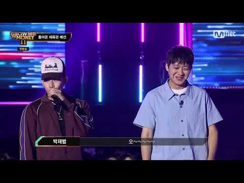 쇼미11) 박재범이 미는 유행어ㅋㅋㅋ