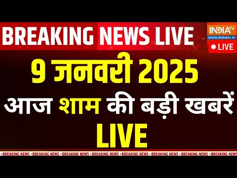 Aaj Ki Taaza Khabar LIVE : PM Modi Aaj Ki Taaza Khabar LIVE : PM Modi