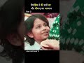 Rimjhim ne kase kiya rani maa ko apman #rimjhim #dangaltvserial #explain