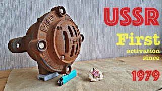 Rusty SIREN from a SOVIET UNDERGROUND BUNKER. Restoration. First activation since 1979