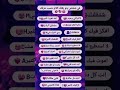 في شخص بده يقول لك كلام حسب حرفك في علم النفس 
