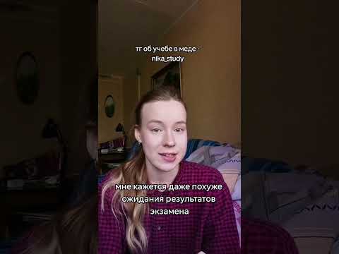 ЧТО ДЕЛАТЬ ПЕРЕД