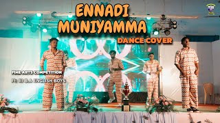 Mix Dance | B.A. English | Fine Arts Day 2024 | St. Jude's College, Thoothoor