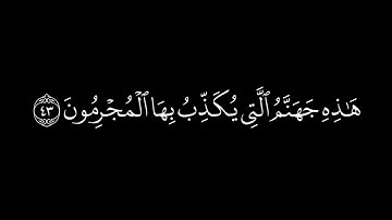 كروما "يعرف المجرمون بسيماهم" القارئ محمد اللحيدان