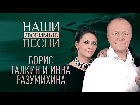 Video: Boris Galkin: Tərcümeyi-hal Və şəxsi Həyat