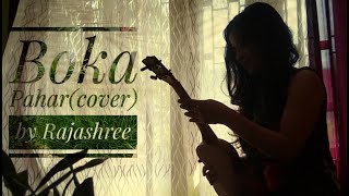 Video thumbnail of "Boka Pahar (বোকা পাহাড়) Ukulele Cover | Shobdo Jobdo"