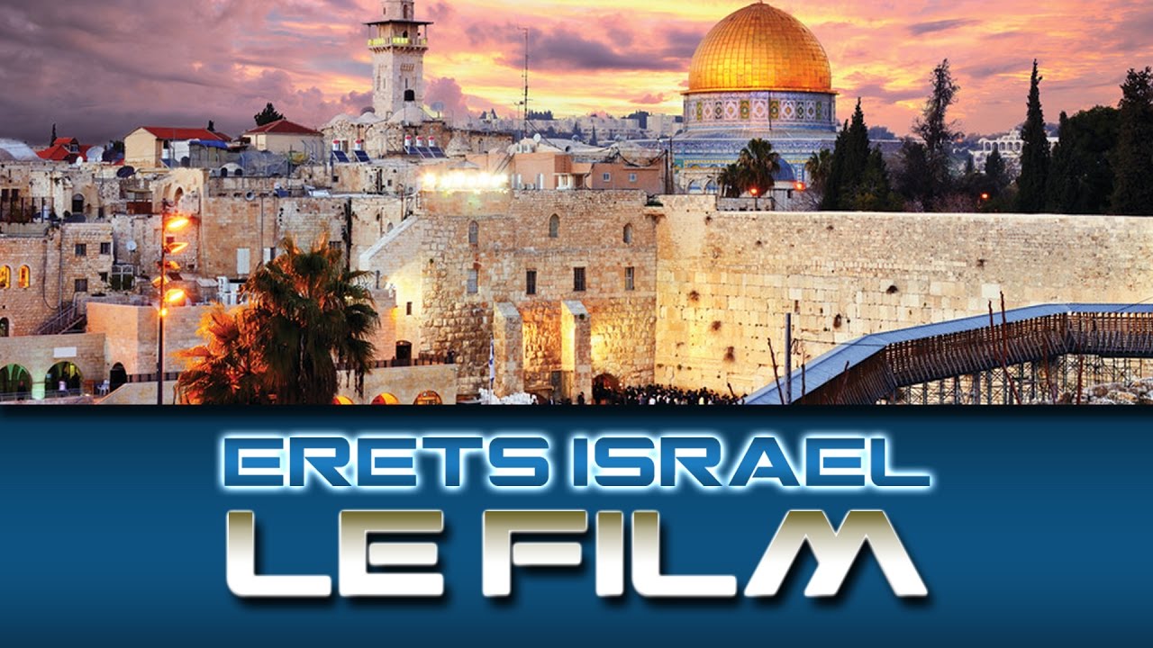 Erets Israel - Le Film/The Movie (Activate the subtitles)