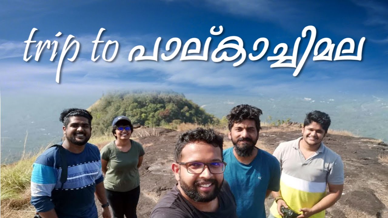 പാലുകാച്ചിമല - കണ്ണൂരിലെ അടിപൊളി വ്യൂ പോയിൻ്റ്. PALUKACHIMALA അധികമാരും പോയിട്ടില്ലാത്ത കിടിലൻ SPOT