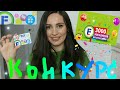 ПОКУПКИ FIX PRICE! ДАРЮ 3000🔥КОНКУРС!#fixprice3000