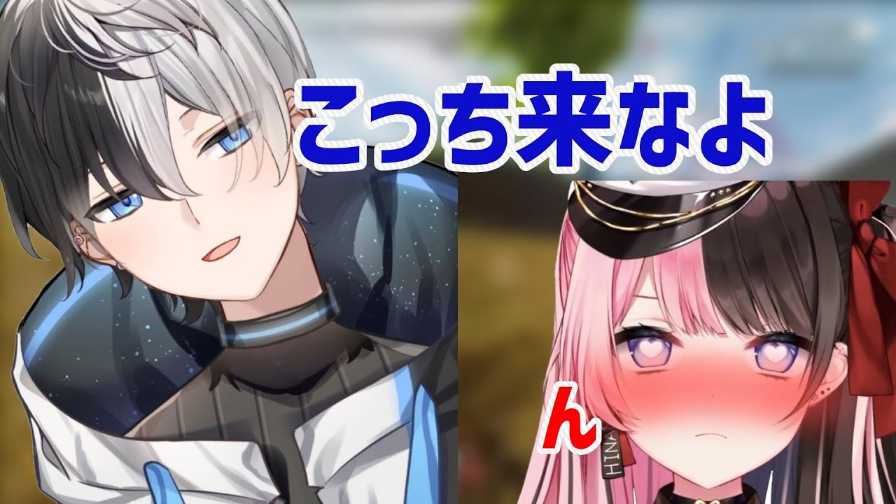 【おれあぽ】橘ひなのを誘うkamito【切り抜き】