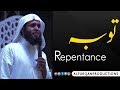 Repentanc poem mansour al salimi