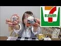【7-Eleven】 Dashi Fish Roll & Hainanese Chicken Rice! [Long YURUCHAN] | Kinoshita Yuka